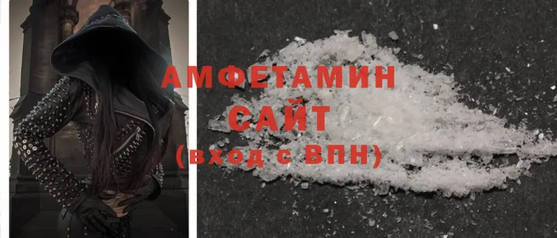 Amphetamine 97%  как найти наркотики  Нижние Серги 