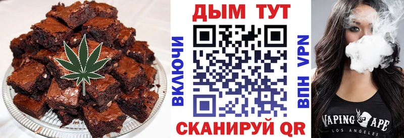 Cannafood конопля  закладка  Нижние Серги 