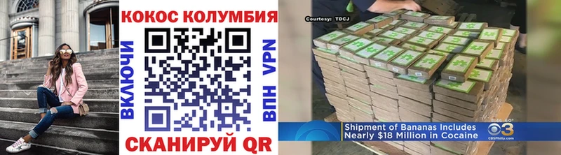 КОКАИН Columbia  как найти закладки  мориарти состав  Нижние Серги  mega зеркало 