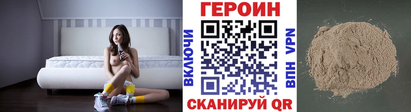 Героин афганец  Нижние Серги 