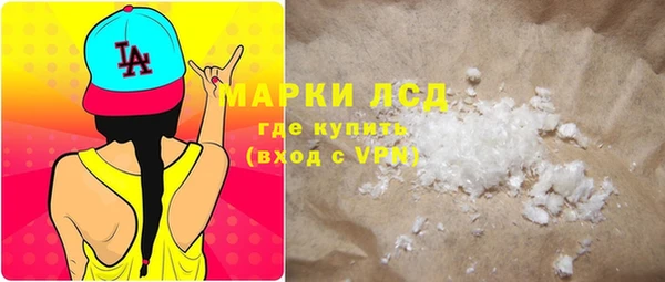 бошки Нефтекумск