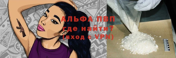 МДПВ Бутурлиновка