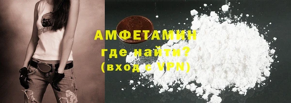 бошки Нефтекумск