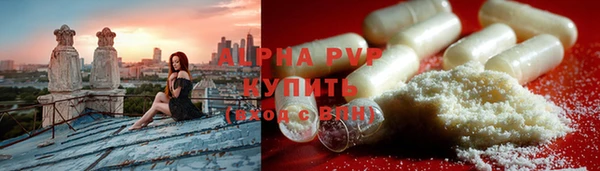 кокаин перу Богородск