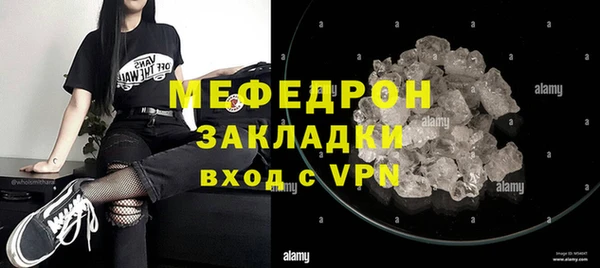 MDMA Premium VHQ Навашино
