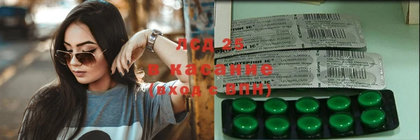 бошки Нефтекумск