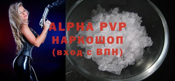 каннабис Наволоки