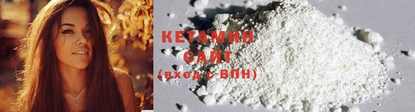 тгк Нефтегорск