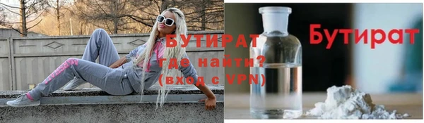 MDMA Premium VHQ Навашино