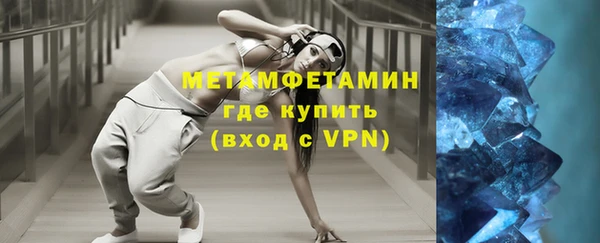 бошки Нефтекумск