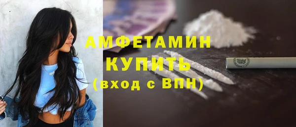 кокаин премиум Верея