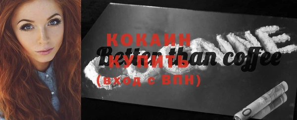 прущая мука Надым