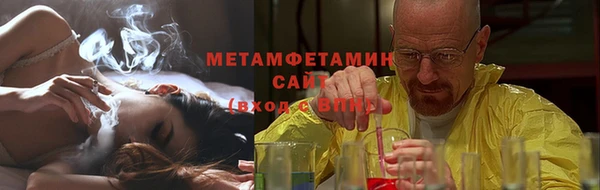 тгк Нефтегорск