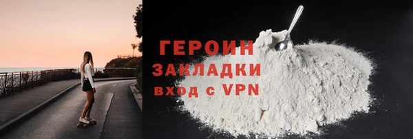 каннабис Наволоки