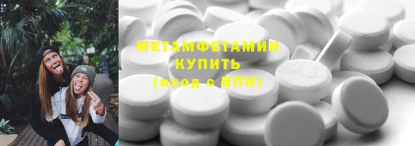 бошки Нефтекумск