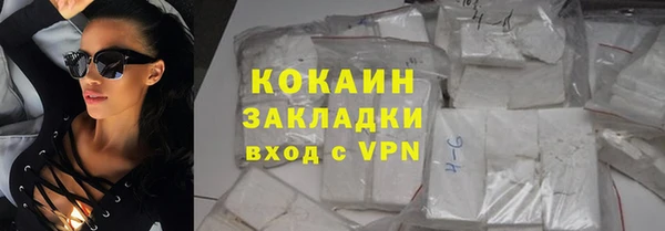 каннабис Наволоки