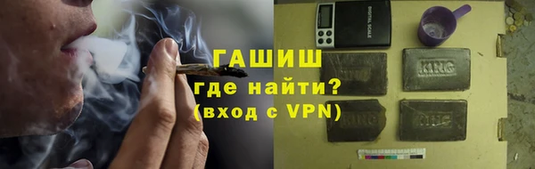 тгк Нефтегорск