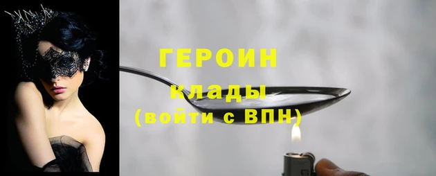 каннабис Наволоки
