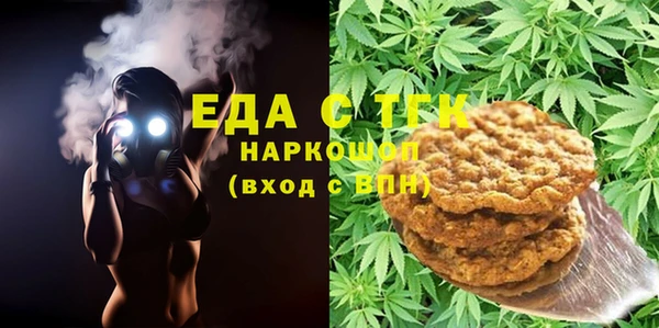 мет Валуйки