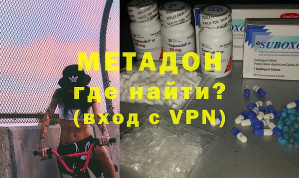 MDMA Premium VHQ Навашино