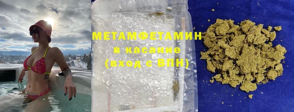 MDMA Premium VHQ Навашино
