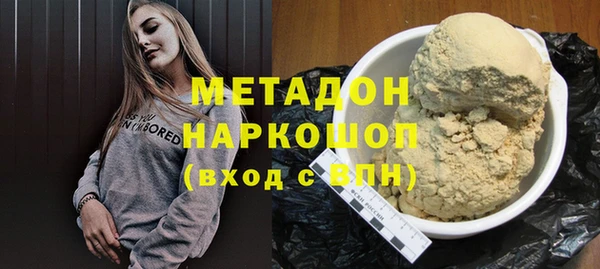 мескалин Валдай