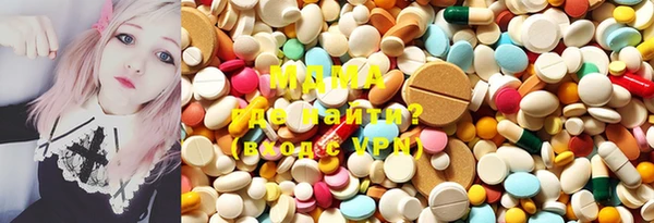 MDMA Premium VHQ Навашино