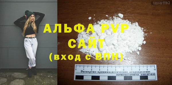 бошки Нефтекумск