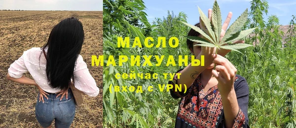 бошки Нефтекумск