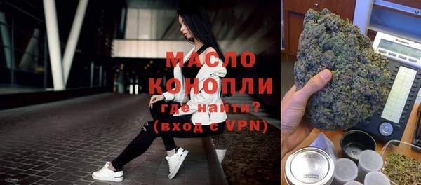 тгк Нефтегорск