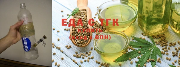 тгк Нефтегорск