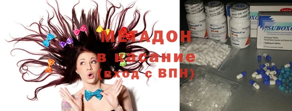 тгк Нефтегорск