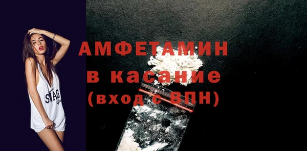 MDMA Premium VHQ Навашино