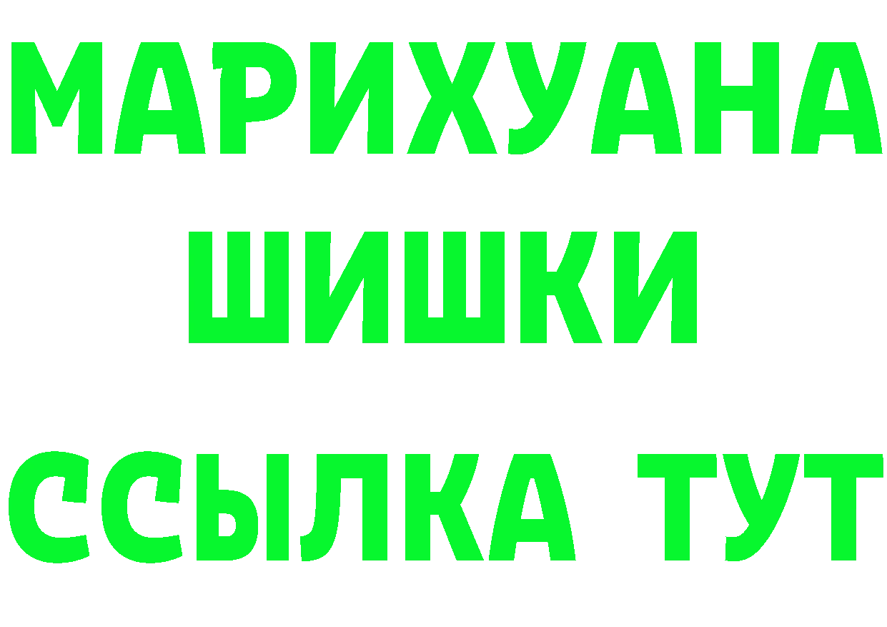 ГЕРОИН герыч как войти это MEGA Нижние Серги