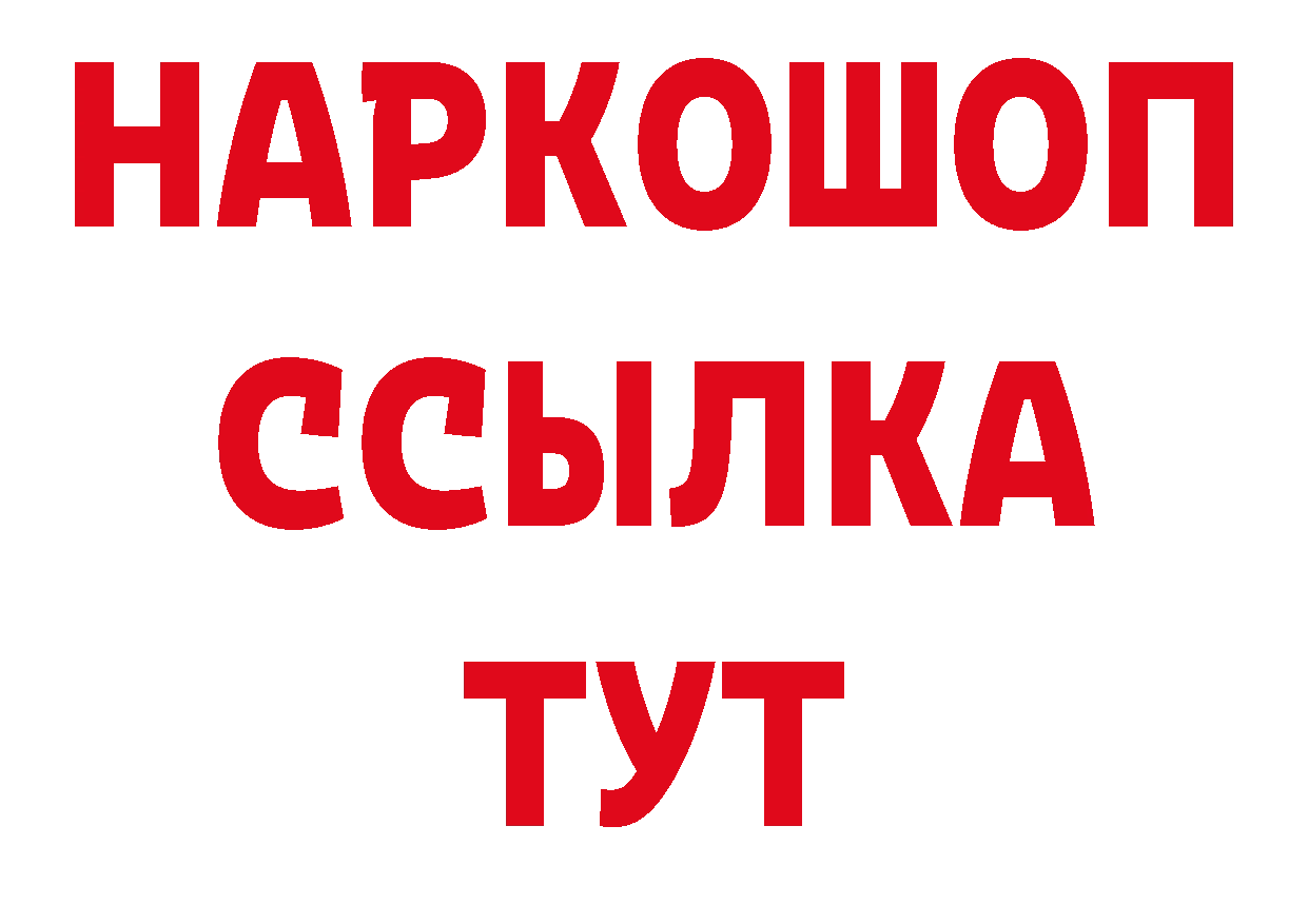 А ПВП крисы CK онион дарк нет гидра Нижние Серги