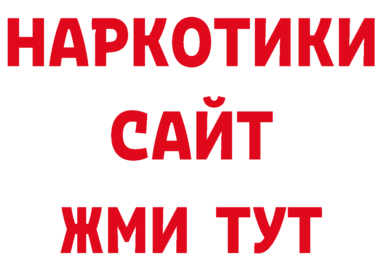 Марки 25I-NBOMe 1,8мг онион даркнет KRAKEN Нижние Серги