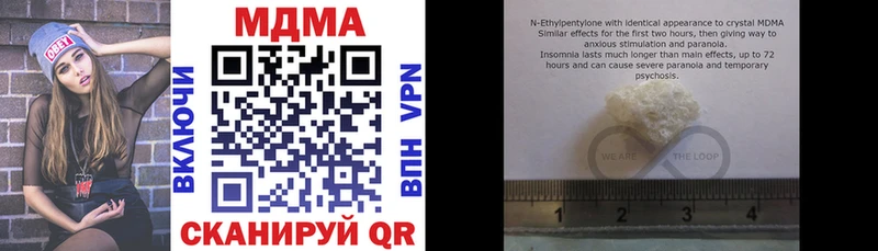 MDMA молли  Нижние Серги 