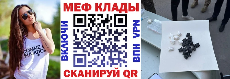 Меф мука  Нижние Серги 