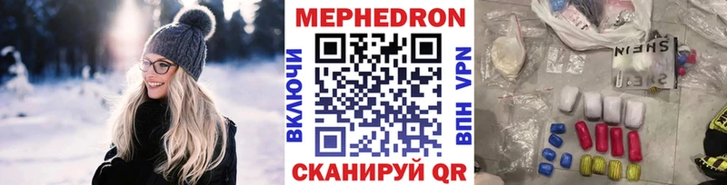 МЕФ мука Нижние Серги