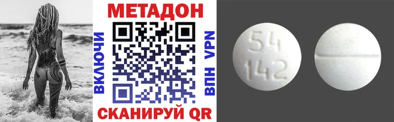 наркотики Нижние Серги Метадон мёд