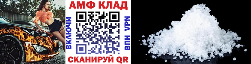 Первитин кристалл Нижние Серги