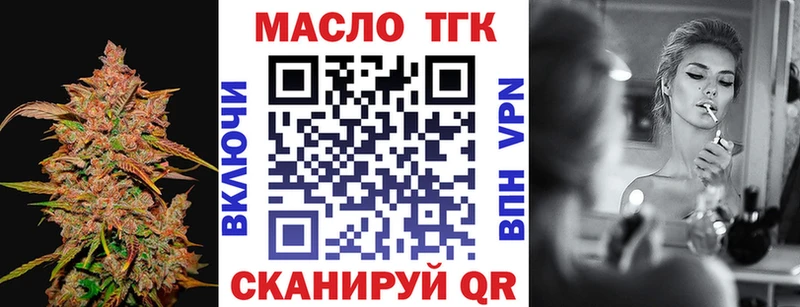 Дистиллят ТГК Wax  где можно купить наркотик  Нижние Серги 