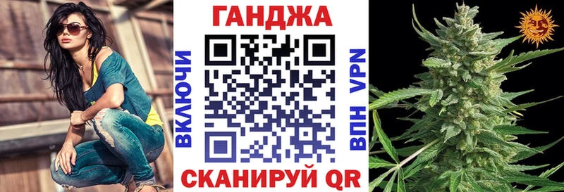 Шишки марихуана Ganja  купить наркотик  Нижние Серги 